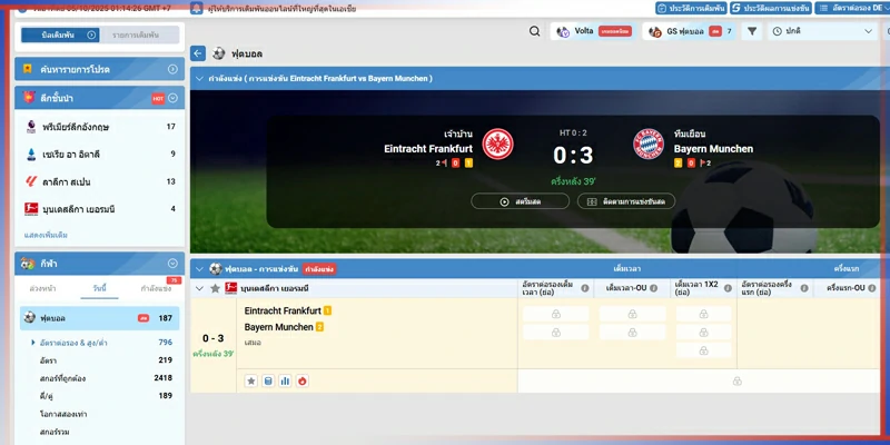 แทงบอล K-SPORTS